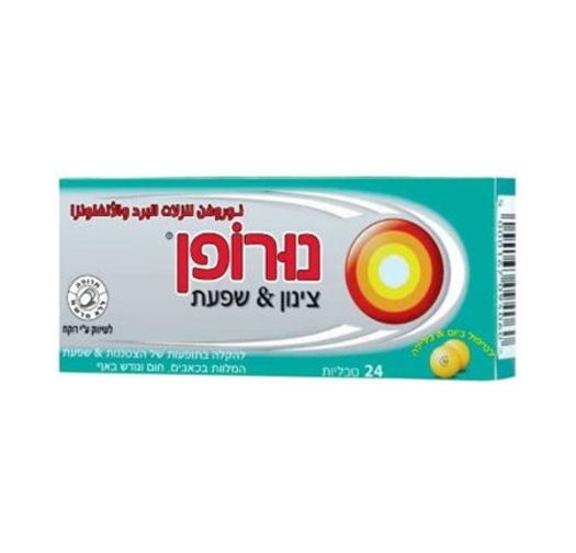 נורופן צינון ושפעת Nurofen Cold & Flu