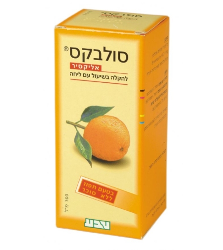 סולבקס סירופ אליקסיר Solvex Syrup