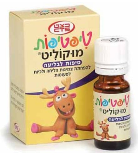 טיפטיפות מוקוליט - להפחתת ליחה בתינוקות Tiptipot Mucolit