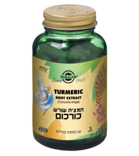 סולגאר - תמצית שורש כורכום Turmeric Root Extract