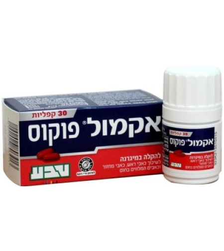 טבע – אקמול פוקוס 30 קפליות Acamol Focus