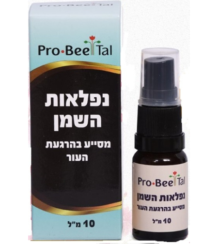 נפלאות השמן לגירוד ועקצוצים Niflaot Hashemen for Itching