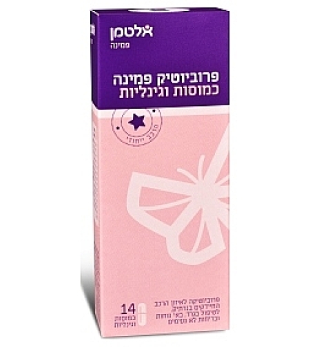 פרוביוטיק פמינה כמוסות וגינאליות אלטמן Probiotic Femina