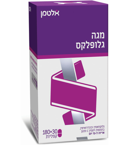מגה גלופלקס 210 קפליות למפרקים