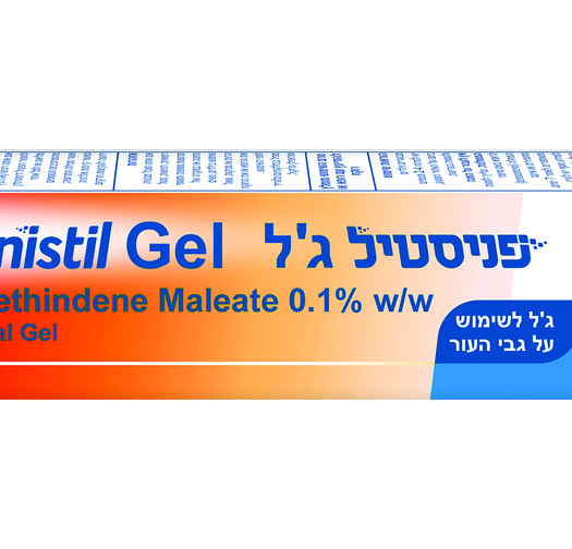 פניסטיל ג'ל 30 גרם - ג'ל להרגעת העור Fenistil Gel