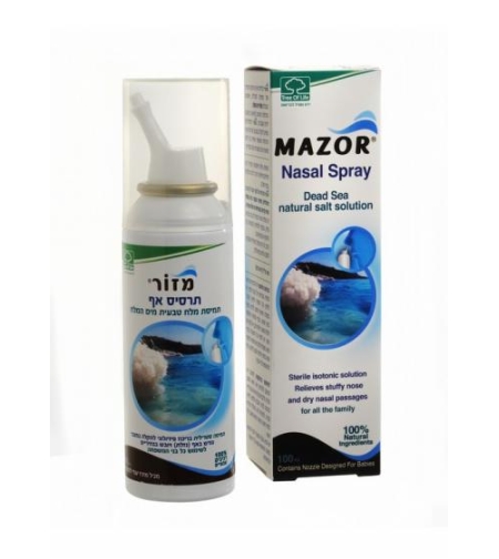 מזור תרסיס אף לנזלת ויובש Mazor Nasal Spray