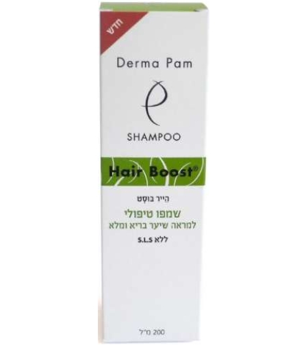 הייר בוסט שמפו - לשיער דליל Hair Boost Shampoo
