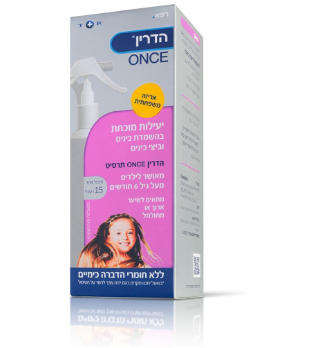 הדרין ONCE תרסיס אריזה משפחתית - משמיד כינים Hedrin ONCE