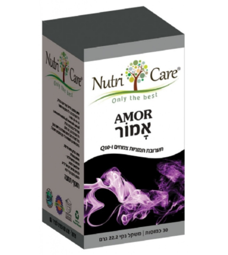 נוטריקר - אמור Nutri Care Amor