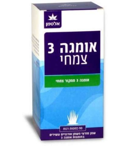 אלטמן - אומגה 3 צמחי Omega 3 Plant Source