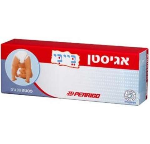 אגיסטן בייבי - קרם לטיפול בתפרחת חיתולים Agisten Baby