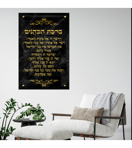 תמונה קנבס או זכוכית יהדות ויודאיקה דגם 1011