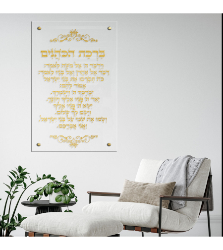 תמונה קנבס או זכוכית יהדות ויודאיקה דגם 1010