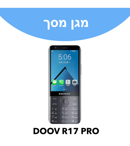 מגן מסך לטלפון DOOV R17 PRO