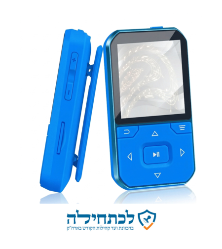 נגן דוקו קליק MP3 DOQO CLICK 16GB - ללא רדיו מאושר 