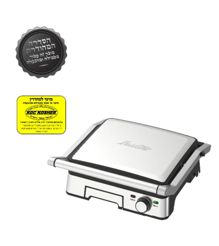 טוסטר גריל לחיצה 2200W בגודל 4 פרוסות סאוטר Sauter Toaster Grill TGK644 - יבואן רשמי - כשרטת מהודרת פטור מטבילה - גוון נירוסטה