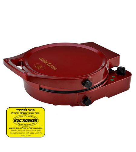 מכשיר פיצה מייקר 1800W  גולד ליין Gold Line ATL-236R - פטור מטבילה - שנתיים אחריות יבואן רשמי