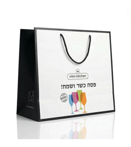 שקית מותג למתנה מיני קיטשן Mini Kitchen - 