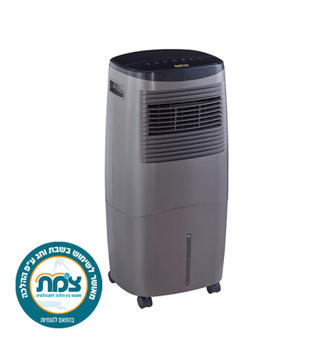 מצנן אוויר נייד טורבו הוריקן גולד ליין Gold Line ATL-489 - מאושר לשימוש בשבת ע