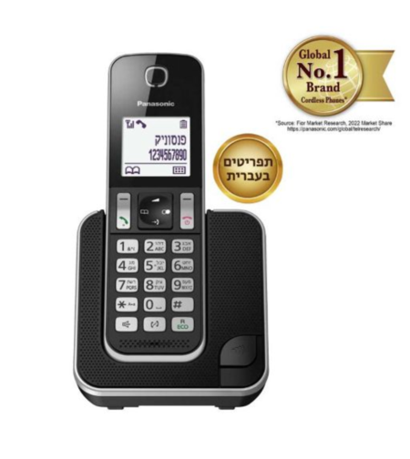 טלפון אלחוטי בעברית פנסוניק Panasonic KX-TGD310 - שנתיים אחריות יבואן רשמי