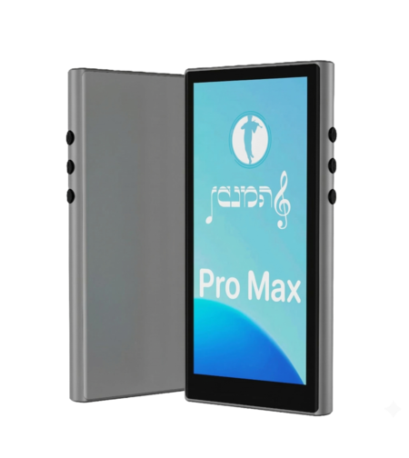 נגן המנגן פרו מקס MP4 Hamenagen PRO MAX 64GB -  כולל משחקים וללא אינטרנט! יבואן רשמי