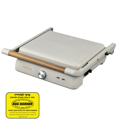 טוסטר גריל מהודר 2000W בעיצוב כפרי גולד ליין Gold Line ATL-293 - פטור מטבילה - יבואן רשמי