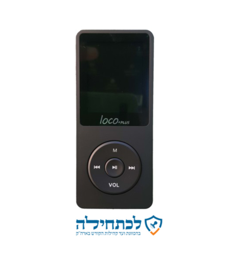 נגן MP3 לוקו פלוס 16GB עם בלוטות' דוקו DOQO LOCO PLUS - יבואן רשמי - ללא רדיו מאושר 