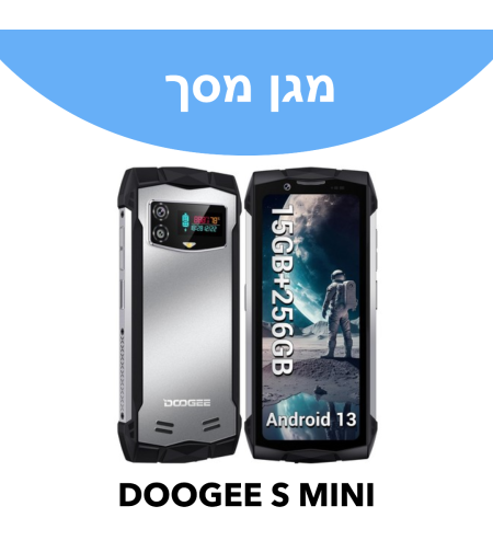 מגן מסך לטלפון דוגי DOOGEE S MINI