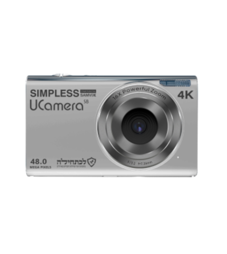 מצלמה דיגיטלית סאמויקס יו קאמרה SAMVIX UCamera S8 - כשרות 