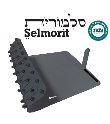 פלטת שבת מתקפלת ל-4 סירים סלמורית סלמור Selmorit Selmor SE-376