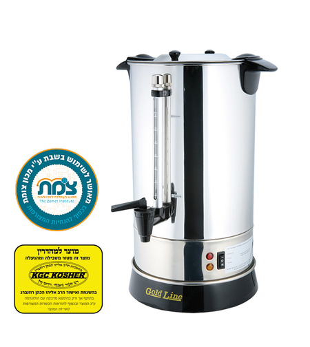 מיחם לשבת 60 כוסות נירוסטה Gold Line ATL-136 - פטור מטבילה - יבואן רשמי
