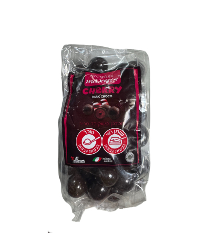 דרג׳ה דובדבן בשוקולד מריר