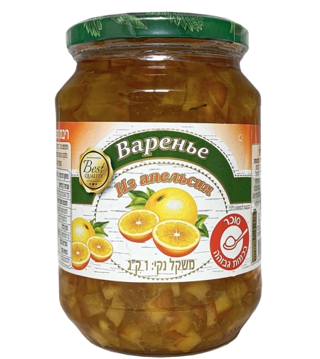 ריבת תפוזים
