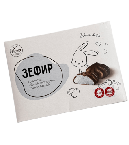 Зефир со вкусом черной смородины глазированный