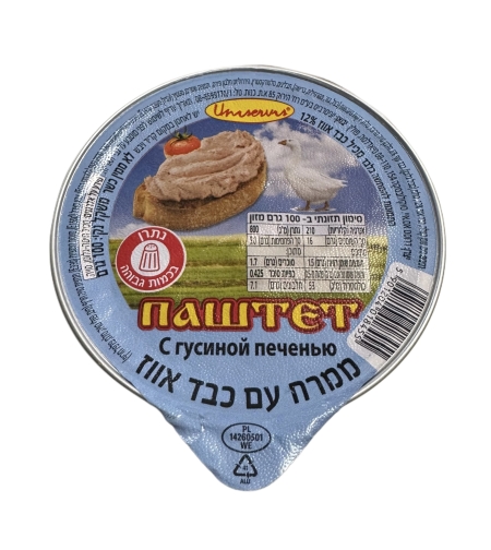 ממרח עם כבד אווז