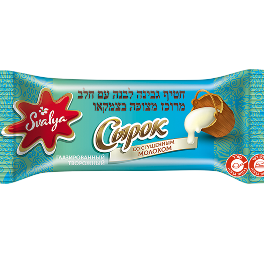 חטיף גבינה לבנה עם חלב מרוכז מצופה בצמקאו