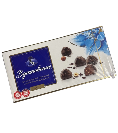 Вдохновение