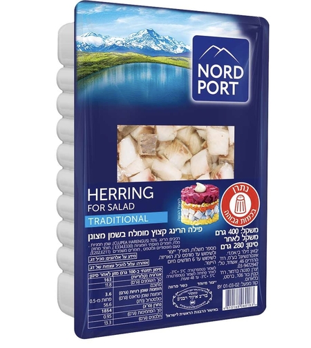 Измельчённое филе сельди, засоленное в масле.