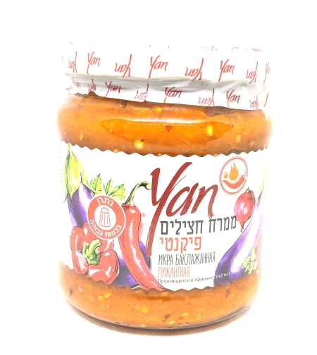 ממרח חצילים פיקנטי
