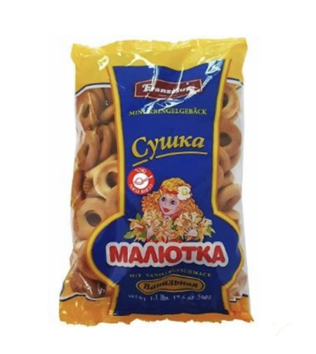 Малютка ванильная