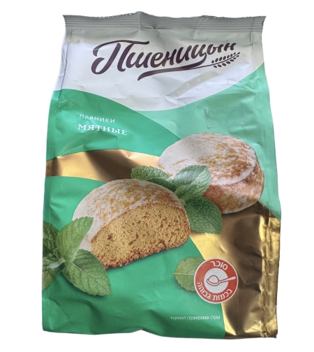 Пряники мятные