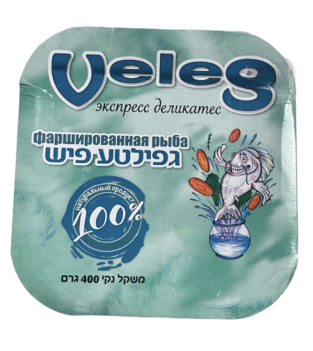 גפילטע פיש