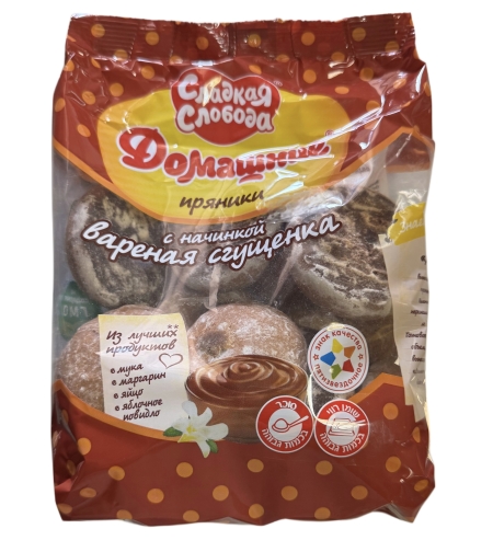 Пряники с начинкой вареная сгущенка