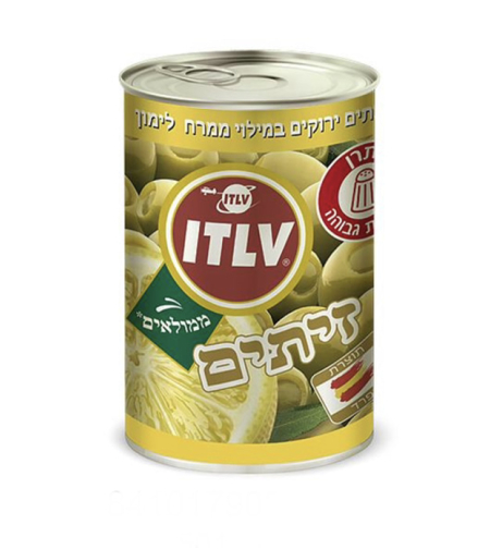 זיתים ירוקים במילוי ממרח לימון