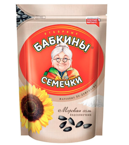 גרעיני חמניות קלויים עם מלח ים