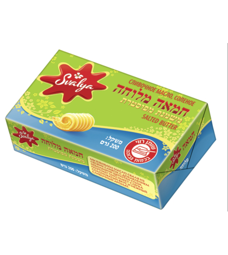 חמאה מלוחה ״סבליה״