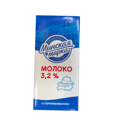 Молоко стерилизованное 3.2%