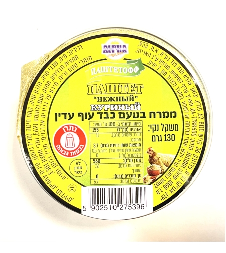 ממרח בטעם כבד עוף עדין