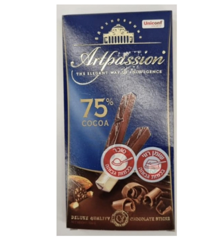 שוקולד מריר עם שקדים 75% קקאו