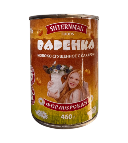 Варенка молоко сгущенное с сахаром